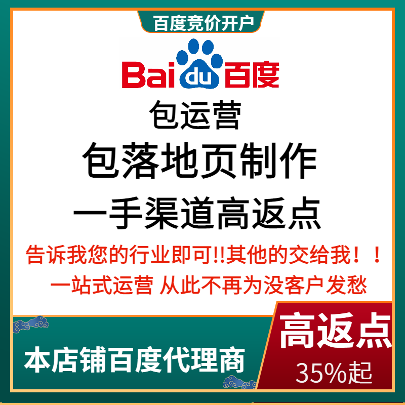 汉寿流量卡腾讯广点通高返点白单户